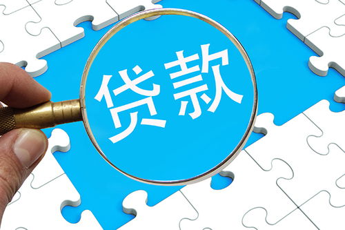 经济适用房购房贷款攻略：如何选择最优惠的贷款方式？,经济适用房购房贷款攻略：如何选择最优惠的贷款方式？,第2张