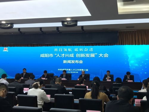 官方发布重磅消息：市委举行十一届七次全会新闻发布会,官方发布重磅消息：市委举行十一届七次全会新闻发布会,第1张