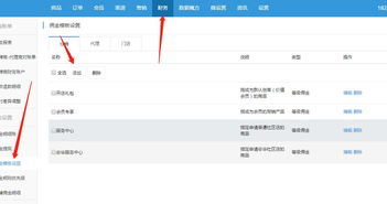 如何提高移动支付使用率？一个实用的解决方案,如何提高移动支付使用率？一个实用的解决方案,第2张