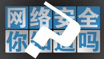 杨殿钟谈网络安全：互联网时代如何保障个人信息及隐私安全？,杨殿钟谈网络安全：互联网时代如何保障个人信息及隐私安全？,第1张