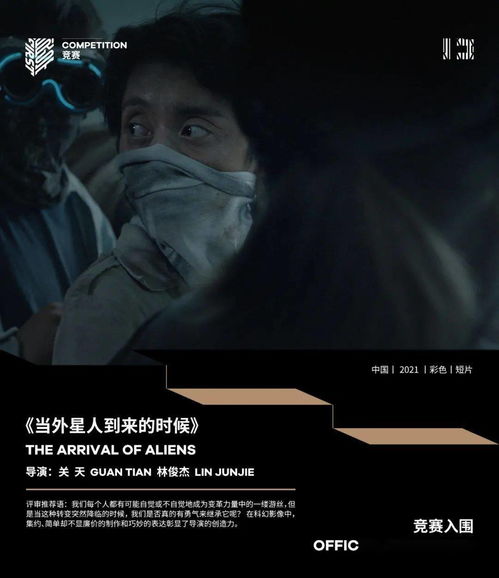 山外观影室：品质电影带来不一样的视听盛宴,山外观影室：品质电影带来不一样的视听盛宴,第3张