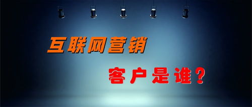 如何寻找微商客户？- 如何成为微商界的大佬？,如何寻找微商客户？- 如何成为微商界的大佬？,第2张