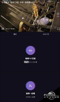 一站式美女视频解锁平台，颜值高的美女独家视频全权免费观看！,一站式美女视频解锁平台，颜值高的美女独家视频全权免费观看！,第3张