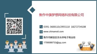 如何选择适合自己的网络运营托管服务？,如何选择适合自己的网络运营托管服务？,第2张