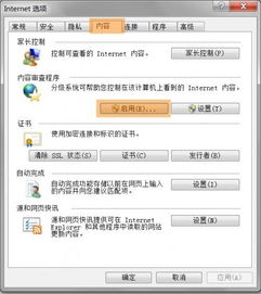 如何打造一个专业的网站制作网站（从技术到营销，全方位教你做好）,如何打造一个专业的网站制作网站（从技术到营销，全方位教你做好）,第3张