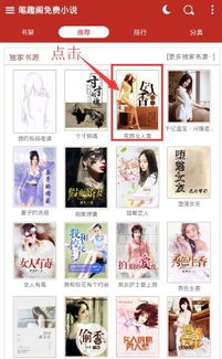 如何找到最新的龙腾小说网地址？-龙腾小说网最新地址获取指南,如何找到最新的龙腾小说网地址？-龙腾小说网最新地址获取指南,第3张