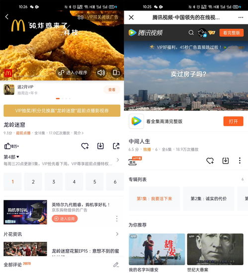 华语影视美不美？听听四房影视的观众怎么说！,华语影视美不美？听听四房影视的观众怎么说！,第2张