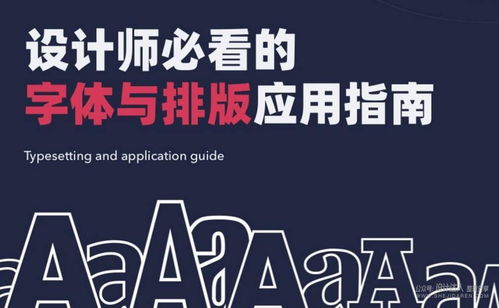 网页设计制作技巧详解,网页设计制作技巧详解,第2张