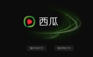 「完美电影享受」- 了解西瓜影院官网免费观看高清电影、电视剧的优质平台之处,「完美电影享受」- 了解西瓜影院官网免费观看高清电影、电视剧的优质平台之处,第2张