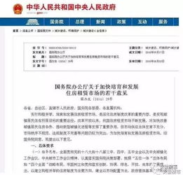 如何办理合肥市网约车运营证？,如何办理合肥市网约车运营证？,第3张