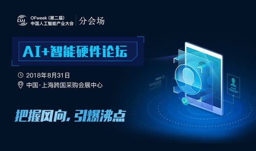 《从喵邦玉玺到智能制造：传统出口型企业转型探讨》,《从喵邦玉玺到智能制造：传统出口型企业转型探讨》,第2张