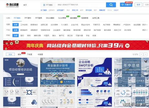 创建免费网站的优缺点，帮您决策更明智,创建免费网站的优缺点，帮您决策更明智,第2张