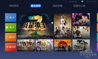 如何选购高质量在线精品视频网站？,如何选购高质量在线精品视频网站？,第2张