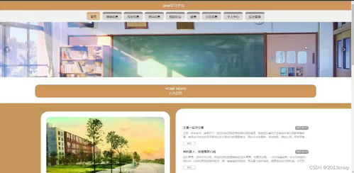 自助建站免费建站平台（打造属于自己的网站，无需技术，简单易上手）,自助建站免费建站平台（打造属于自己的网站，无需技术，简单易上手）,第3张