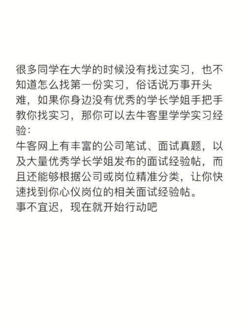 如何在湖南大学学习期间获得个人成长？,如何在湖南大学学习期间获得个人成长？,第3张