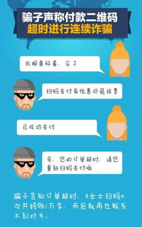 易通宝全新升级，打造更安全便捷的支付资产管控服务,易通宝全新升级，打造更安全便捷的支付资产管控服务,第2张