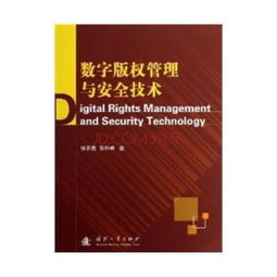 欧洲议会通过新版权法案，互联网的未来将何去何从？,欧洲议会通过新版权法案，互联网的未来将何去何从？,第3张
