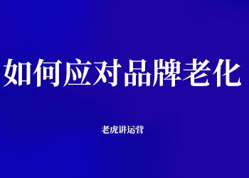 如何选取一个优秀的企业品牌策划公司？,如何选取一个优秀的企业品牌策划公司？,第2张