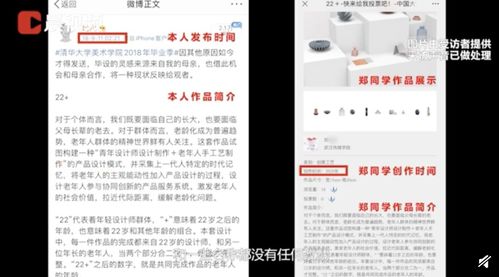 美国大学生抄袭现象严重，需要加强道德教育,美国大学生抄袭现象严重，需要加强道德教育,第2张