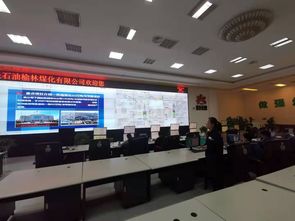山西融汇通集团:从煤炭公司到综合性投资集团的转型之路,山西融汇通集团:从煤炭公司到综合性投资集团的转型之路,第2张