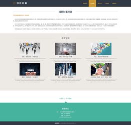 郑州网站设计有哪些值得信赖的公司？,郑州网站设计有哪些值得信赖的公司？,第3张