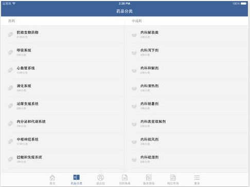 苹果助手遭遇重大问题，这是为什么？,苹果助手遭遇重大问题，这是为什么？,第1张