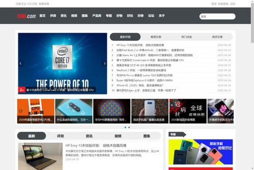 长沙网站制作建设指南（从选型到上线，全面解析网站建设流程）,长沙网站制作建设指南（从选型到上线，全面解析网站建设流程）,第2张