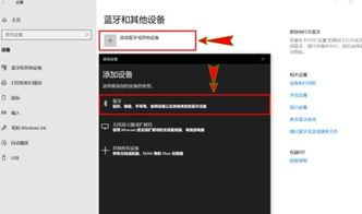 遇到笔记本电脑无声，这些方法能帮你解决,遇到笔记本电脑无声，这些方法能帮你解决,第2张