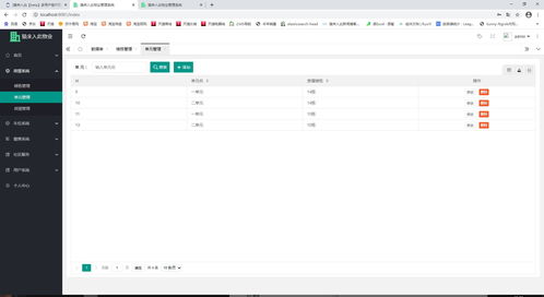 九城社区从新启航，全新域名上线！,九城社区从新启航，全新域名上线！,第3张