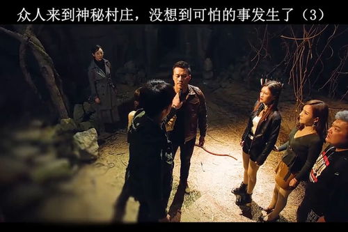 神秘灵异事件：三神姬的收藏秘密,神秘灵异事件：三神姬的收藏秘密,第3张