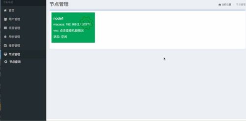 解密在线云短信平台，让你短信发送更便捷,解密在线云短信平台，让你短信发送更便捷,第3张