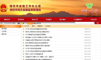 如何优化凯里市政府网站？,如何优化凯里市政府网站？,第2张