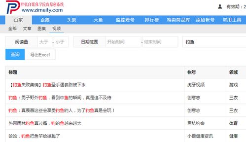 商业网站建设案例课程，从零开始打造一个成功的电商平台,商业网站建设案例课程，从零开始打造一个成功的电商平台,第3张