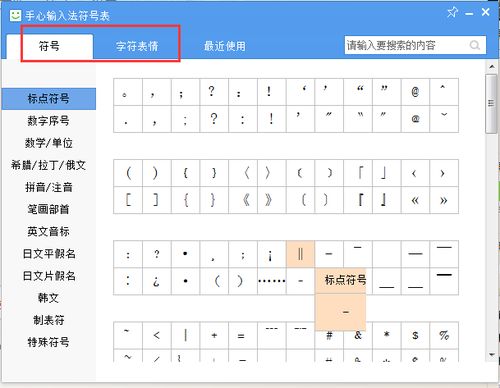 输入法莫名其妙消失，如何快速解决？,输入法莫名其妙消失，如何快速解决？,第1张