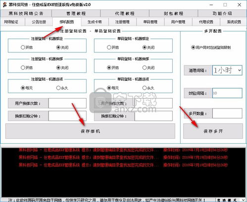 如何查找微信账号的创建日期？,如何查找微信账号的创建日期？,第3张