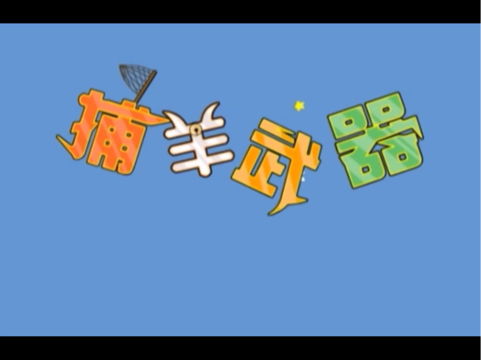 「放生的意义及其对生态环境的影响」,「放生的意义及其对生态环境的影响」,第2张