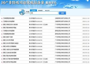 加工网站（打造高效专业的加工服务平台）,加工网站（打造高效专业的加工服务平台）,第1张
