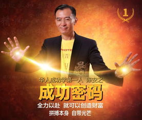 浮云传奇：一次创业的成功心态剖析,浮云传奇：一次创业的成功心态剖析,第1张