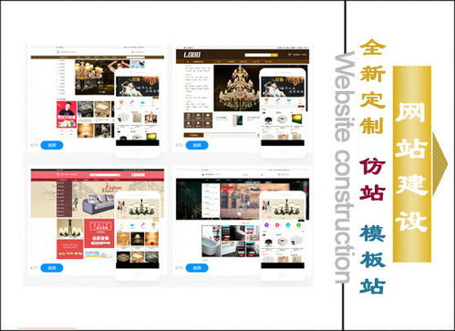 赣州网站建设和江西网站建设哪家更靠谱？,赣州网站建设和江西网站建设哪家更靠谱？,第1张