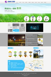 唐山微网站建设价格大揭秘（如何选择性价比最高的微网站建设方案）,唐山微网站建设价格大揭秘（如何选择性价比最高的微网站建设方案）,第1张