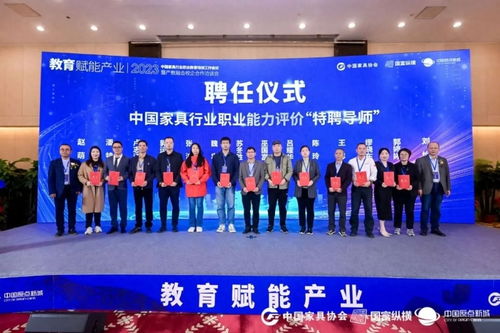 探究中国皮具人才网的人才培养模式与行业前景,探究中国皮具人才网的人才培养模式与行业前景,第2张