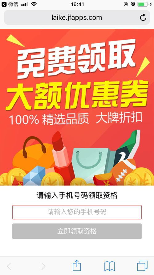 如何轻松领券省钱购物,如何轻松领券省钱购物,第3张