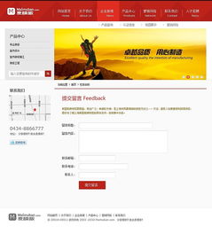 从零开始学习网站制作，让你轻松进入互联网行业,从零开始学习网站制作，让你轻松进入互联网行业,第2张