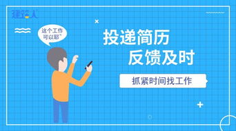 110建筑人才网找工作好去处,110建筑人才网找工作好去处,第2张