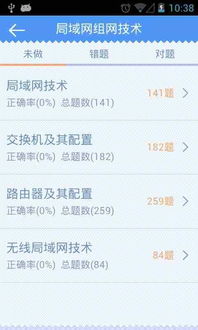网络维护工程师职业发展路径分析,网络维护工程师职业发展路径分析,第1张