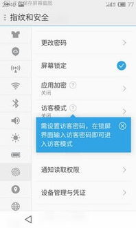 应用宝监管不严导致用户利益受损,应用宝监管不严导致用户利益受损,第2张