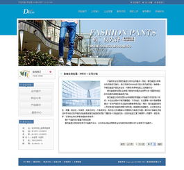 重庆网站设计：让企业形象与品牌效应瞬间提升,重庆网站设计：让企业形象与品牌效应瞬间提升,第1张