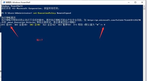 cnpm : 无法加载文件 C:UsersAdministratorAppDataRoamingnpmcnpm.ps1，因为在此系统上禁止运行脚本。有关详细信息，请参 阅 https:g...,cnpm : 无法加载文件 C:UsersAdministratorAppDataRoamingnpmcnpm.ps1，因为在此系统上禁止运行脚本。有关详细信息，请参 阅 https:g...,第1张