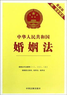 婚姻法修订：重点打击第三者，保护家庭稳定,婚姻法修订：重点打击第三者，保护家庭稳定,第2张