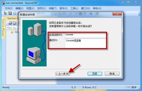 如何正确设置家用路由器？,如何正确设置家用路由器？,第1张